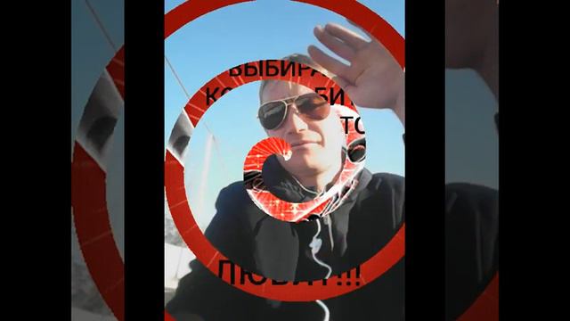 Это мы моя любимая жена и дочка и я и мой друг смотреть онлайн