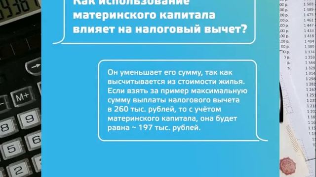 Видео-канал по недвижимости