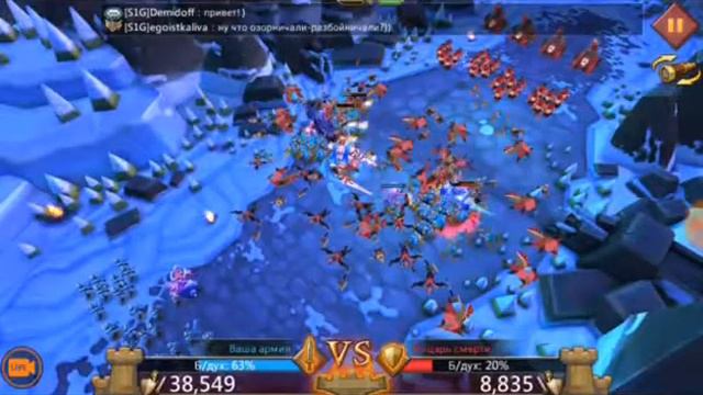 Lords Mobile сколько нужно войск для 8 схватки смотреть онлайн