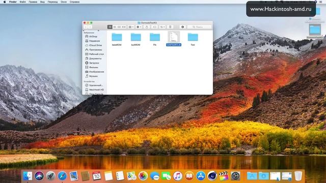 OzmosisToolKit или как легко создать BIOS Ozmosis Hackintosh смотреть онлайн