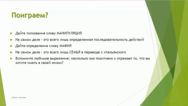 Учебник по Развитию Инноваций