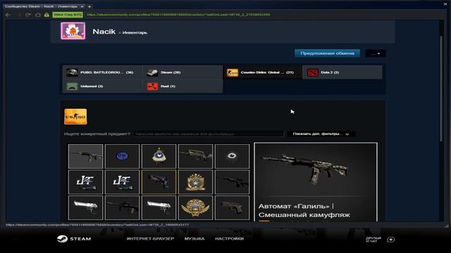 CS:GO #13 - Лучший молотов смотреть онлайн
