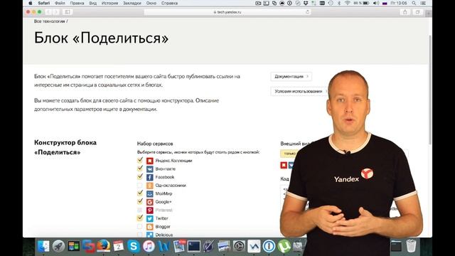 Нажатие кнопки (размещение ссылки) ВКонтакте смотреть онлайн