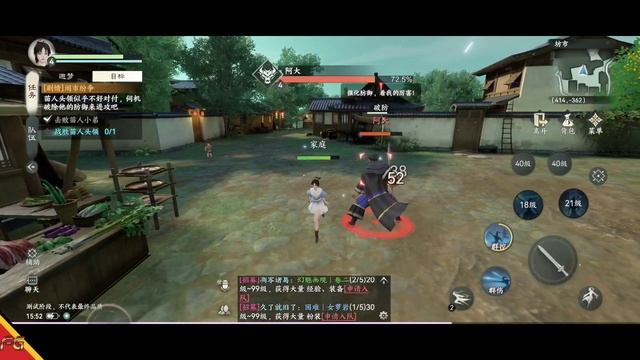 Legend of Sword and Fairy: Origin - MMORPG (Android/IOS) Gameplay смотреть онлайн