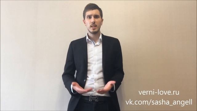 РАЗЛЮБИЛА девушка или БЕЗОТВЕТНАЯ ЛЮБОВЬ, что делать? (Пошаговое руководство) смотреть онлайн