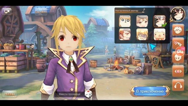 НОВИНКА TALES OF WIND ОБТ ToW ММОРПГ ОБЗОР смотреть онлайн