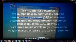 КЛАССИКА АБСОЛЮТНОЕ ДАВЛЕНИЕ В КОЛЛЕКТОРЕ !