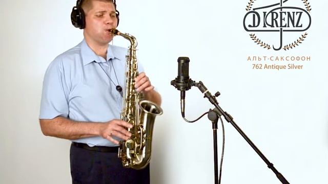 Обзор полупрофессионального альт саксофона D.Krenz 762 Antique Silver смотреть онлайн