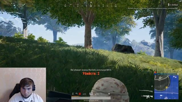 PUBG ................................ смотреть онлайн