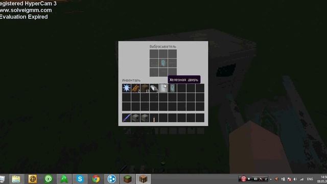 как стрелять огненными шарами в minecraft смотреть онлайн