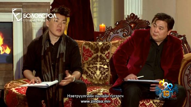 Камертон 2 - 2-р шат (Дугаар 14) смотреть онлайн