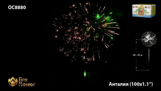 OC8880 смотреть онлайн