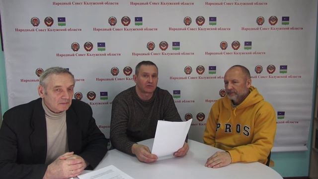 Продолжение темы о действии Народного совета, принимаемых решений утверждаемых Народом. смотреть онлайн