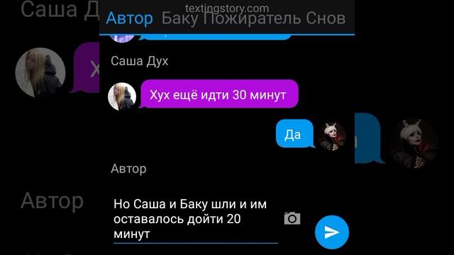 Эпизод 2 любовь Саши и Баку [отношения 5] и отдых в тёмном парке и они целовались и они после уснул смотреть онлайн