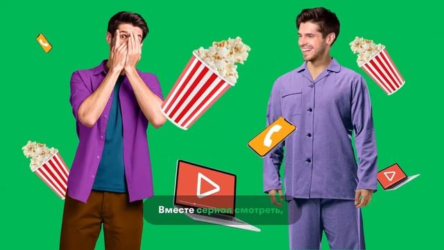 МЕГАФОН МЕГАФОН ОБЪЕДИНЯЙ! ДВА ИНТЕРНЕТА тарифный план сотовой связи ВИДЕО ВИД00001 20022021 1833 смотреть онлайн