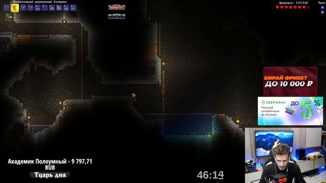 #1 ПОПЫТКА ПРОЙТИ НА ХАРДКОРЕ?// ЗАКВИЕЛЬ ИГРАЕТ В ТЕРРАРИЮ - CALAMITY MOD - (полное прохождение) смотреть онлайн