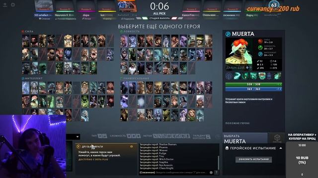 dota 2 0/15/2 живём смотреть онлайн