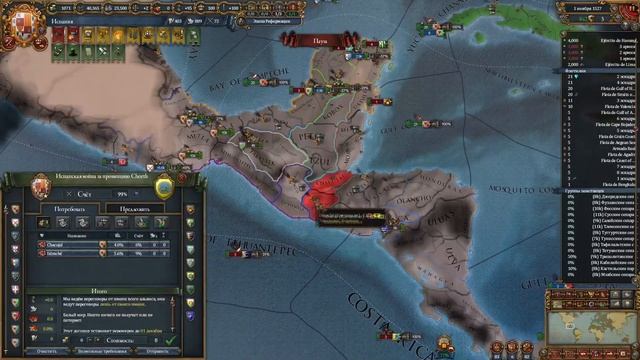 EU4 1.34 Гайд на КАСТИЛИЮ - Тонны Золота!!! смотреть онлайн