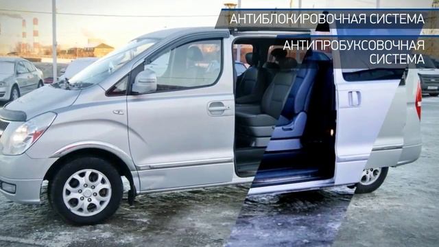 Hyundai Starex H 1 с пробегом 2010 Lucky Avto смотреть онлайн