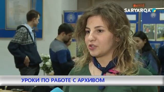 УРОКИ ПО РАБОТЕ С АРХИВОМ