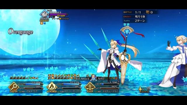 【FGO】Exhibition Quest 4「Music Lesson with Mr Salieri」4T Clear ft Arcueid - Chaldea Faerie Cup смотреть онлайн