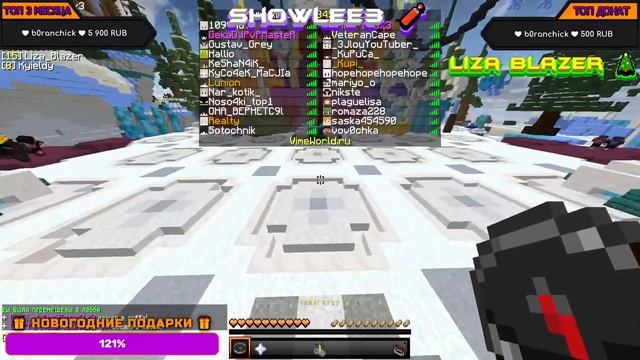 ✸ СТРИМ МАЙНКРАФТ НА ВАЙМ ВОРЛД ✸ БЕСПЛАТНОЕ ПАТИ СТРИМ ✸ смотреть онлайн