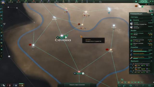 Стрим Stellaris №1 смотреть онлайн