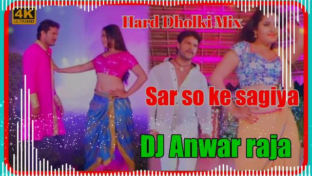 Sar So Ke Sagiya #khesari Lal Yadav Ka New Song DJ Anwar Raja Pahaka Ghat No 1 Dholki Mix Hard Bass