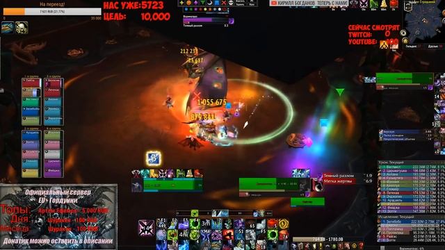 Разыграно! Розыгрыш жетона wolrd of warcraft (wow legion 7.3.5) можно забрать голдой (золотом) смотреть онлайн