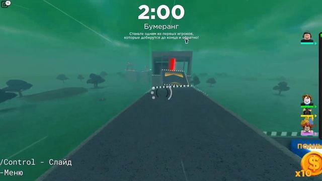 Shockwave Racing в Roblox смотреть онлайн