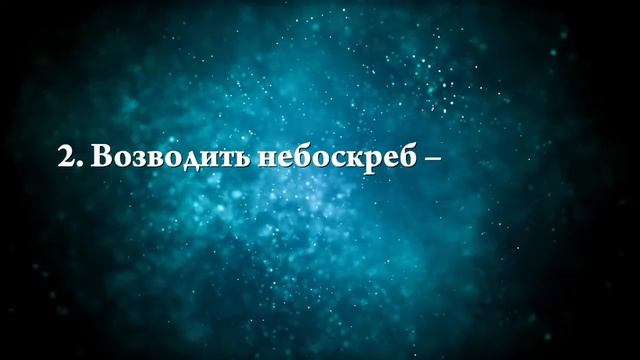 К чему снится строить дом - Онлайн Сонник Эксперт смотреть онлайн