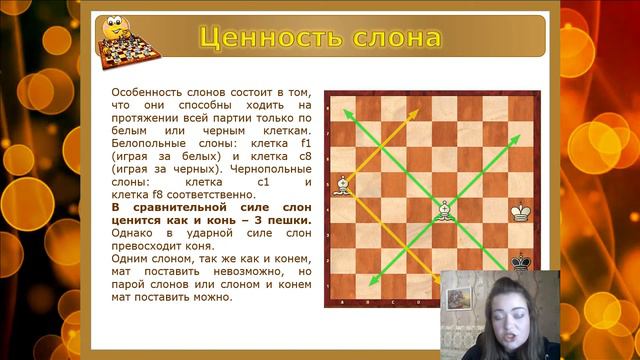 ДК Воргашор. Мастер-класс "Ход конем" смотреть онлайн