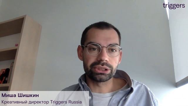 Как работать с карточками Triggers и креативным дашбордом Miro во время мозгового штурма смотреть онлайн