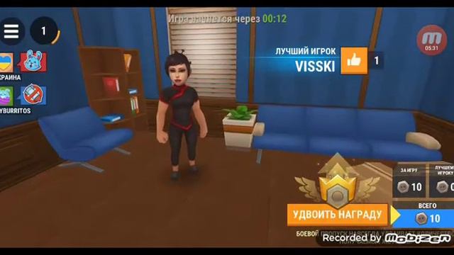 Прятки, предметов охотники ищут предметы🇺🇦мир🇷🇺 смотреть онлайн