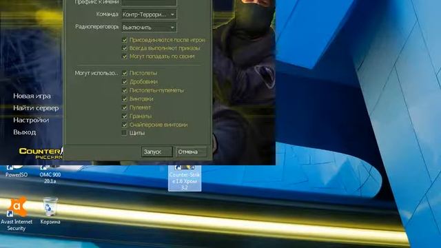 как сделать скин оружия в CS:GO 1.6 смотреть онлайн