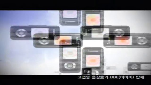 Cowon iAudio U3: intro смотреть онлайн