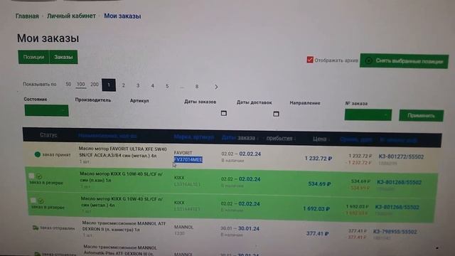 Меняет масло - ЛУКОЙЛ Люкс 10W-40 каждые 5000 тыс.км. Цены на масло Kixx и ZIC . смотреть онлайн