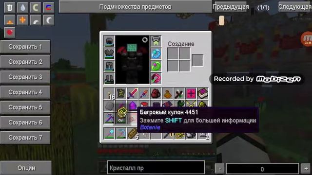 Я поменял микрофон и запысаваю новый латсплей смотреть онлайн