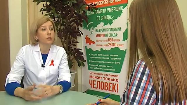 Эпид. ситуация ВИЧ смотреть онлайн