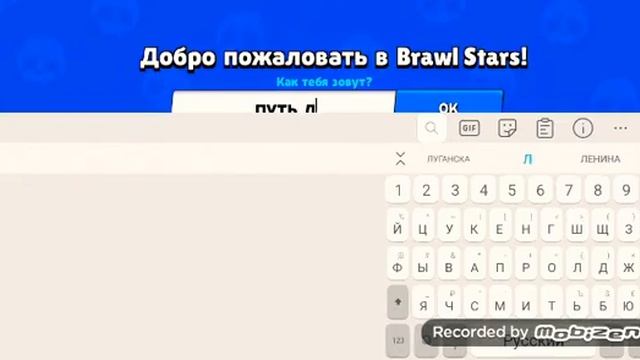 Как сбросить настройки в null's brawl смотреть онлайн