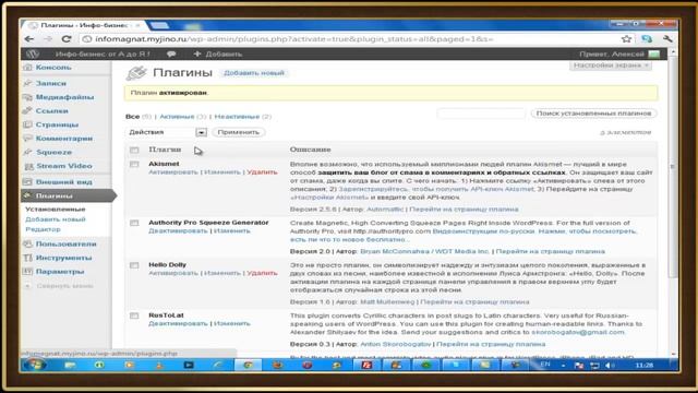 Вставить видео в WordPress смотреть онлайн