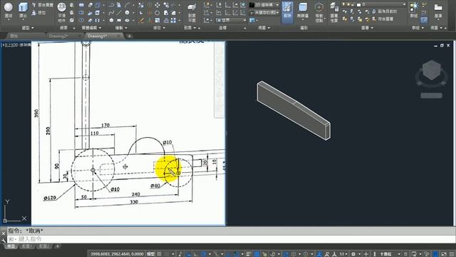 【AutoCAD 2016 3D教學】077 練習18 14 смотреть онлайн