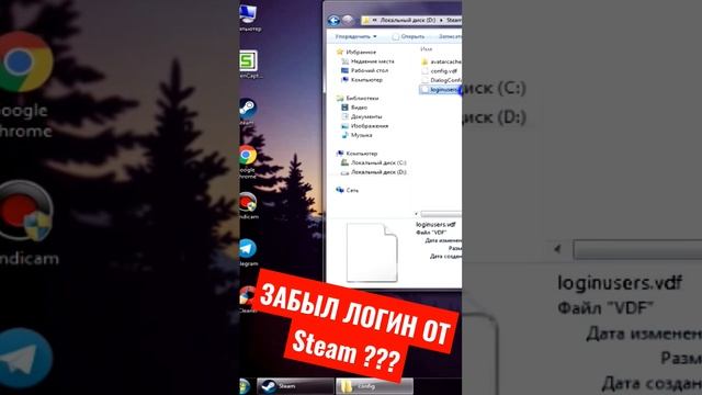 Что делать если забыл свой логин от Steam аккаунта ??? #Steam #стим смотреть онлайн