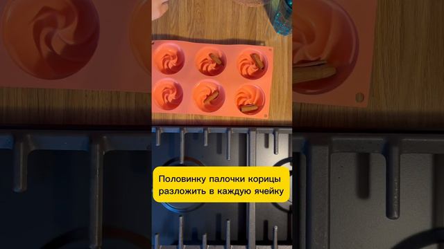 Облепиховый чай замороженный смотреть онлайн