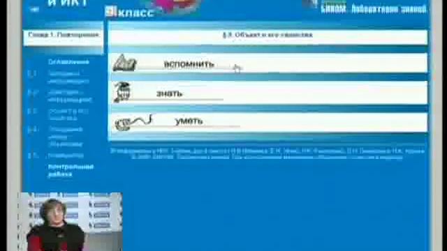 19 февраля 2010 года. Матвеева Наталья Владимировна. Тема 3. смотреть онлайн