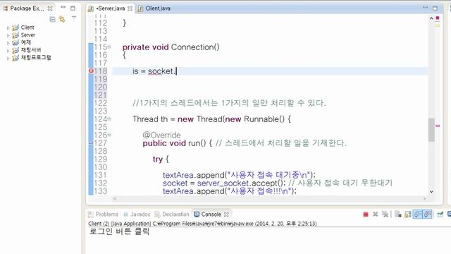 [PaJamasI] Java Chatting Programming - Multi Thread 강좌 [5] смотреть онлайн