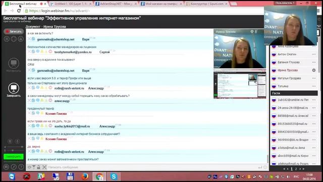 CRM и Телефония внутри интернет-магазина смотреть онлайн