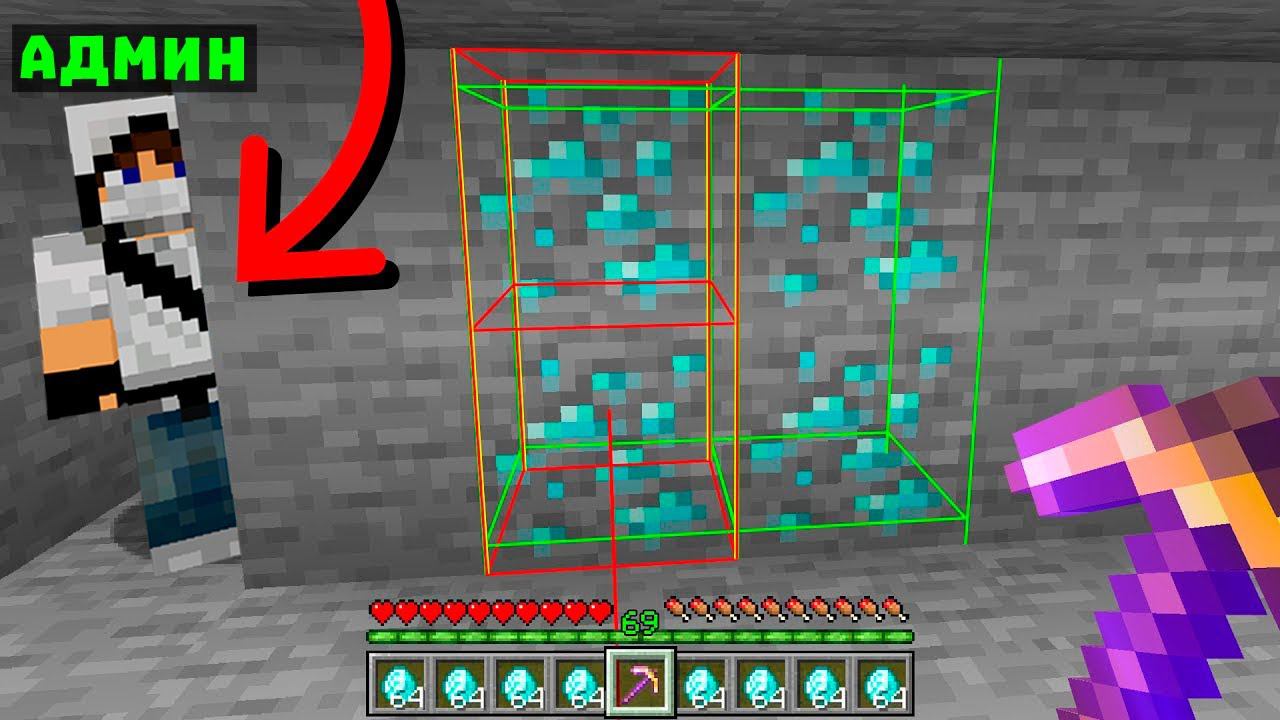 Я Скачал X-RAY Чтобы Проверить АДМИНОВ! + Реакция Домера и Zeny смотреть онлайн