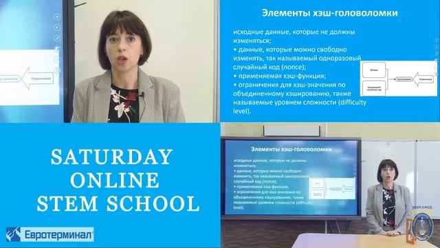 Математические основы криптографии. Лекция 1 смотреть онлайн