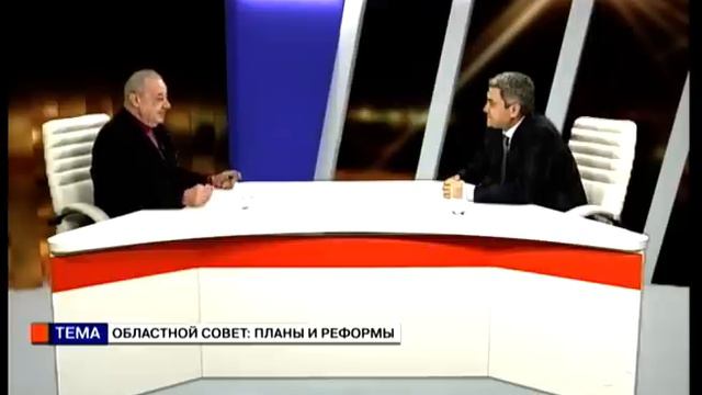 Время Игоря Покровского. Анатолий Урбанский (15 02 16) Областной совет: Планы и реформы смотреть онлайн